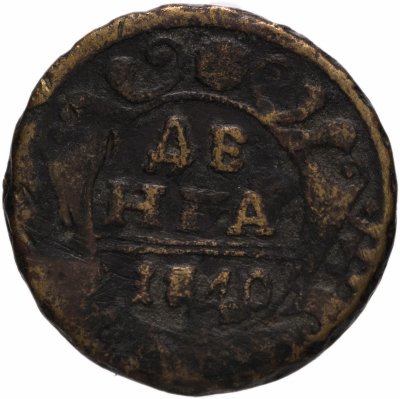 купить денга 1740