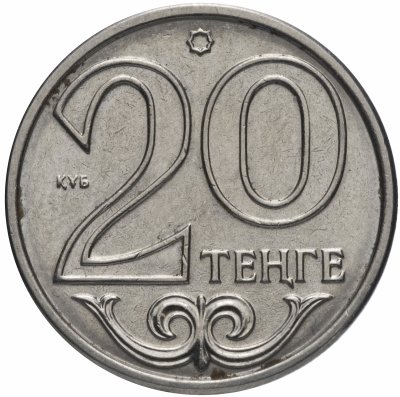 купить Казахстан 20 тенге 2013-2017