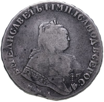 купить 1 рубль 1749 ММД