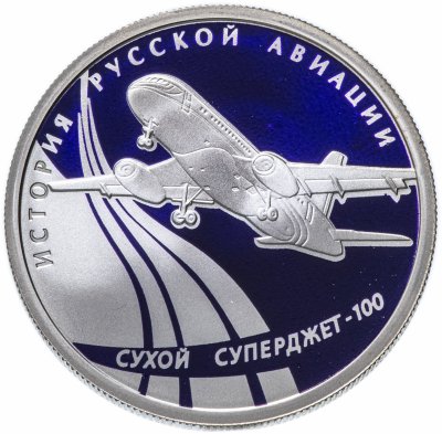 купить 1 рубль 2010 СПМД Proof Сухой Суперджет-100