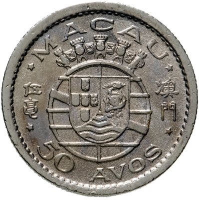 купить Макао 50 аво 1952
