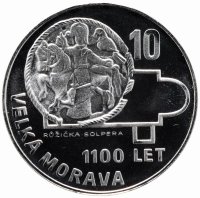 купить Чехословакия 10 крон (korun) 1966 "1100 лет Великой Моравии"