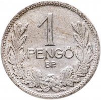 купить Венгрия 1 пенгё 1927 год