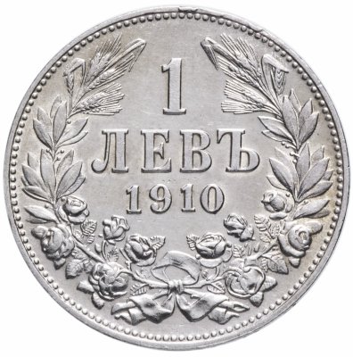 купить Болгария 1 лев 1910
