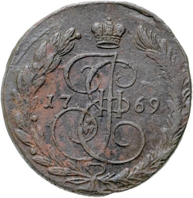 купить 5 копеек 1769 ЕМ