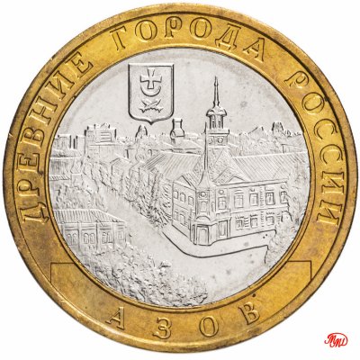 купить 10 рублей 2008 ММД "Азов (древние города России, ДГР)", из оборота