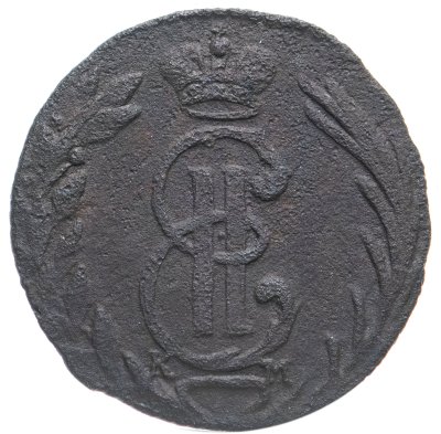 купить полушка 1770 КМ сибирская монета