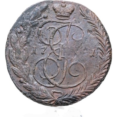 купить 5 копеек 1791 ЕМ