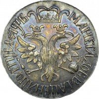 Купить полтина 1702 года новодел