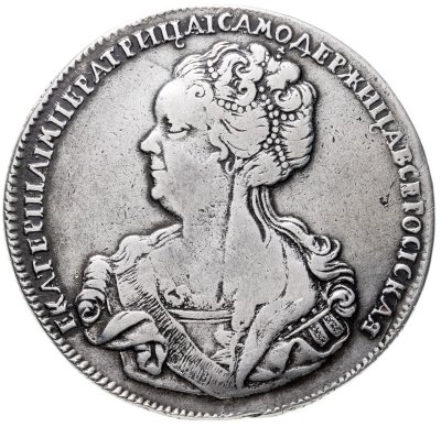 купить 1 рубль 1725 СПБ Екатерина, петербургский тип, портрет влево, СПБ в начале круговой надписи аверса, "САМОДЕРЖИЦА"