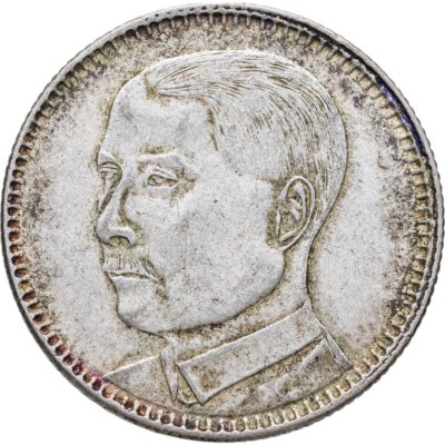 купить Китай, провинция Гуандун (Квантунг) 20 центов 1929