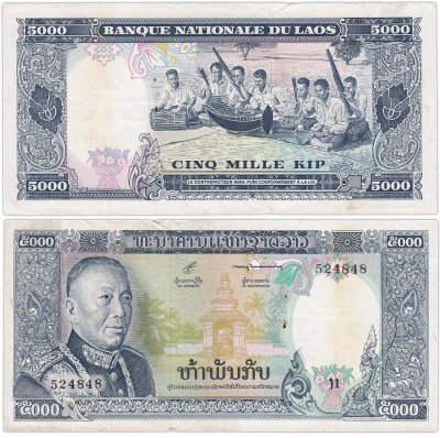 купить Лаос 5000 кип 1975