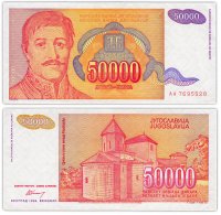 купить Югославия 50000 динар 1994 (Pick 142a)