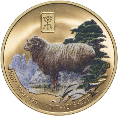 купить Северная Корея 20 вон (won) 2010 Китайский гороскоп - год козы/овцы (1967-1979-1991-2003-2015-2027)