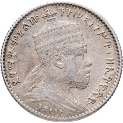 купить Эфиопия 1 герш (gersh) 1903