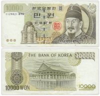 купить Южная Корея 10000 вон 2000 (Pick 52)