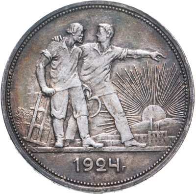купить 1 рубль 1924 ПЛ