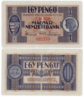 Купить Венгрия 1 пенго 1938 (1944) Pick 114 Эмиссия Салаши
