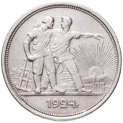 купить 1 рубль 1924 ПЛ