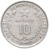 Купить Мадагаскар 10 ариари (ariary) 1978