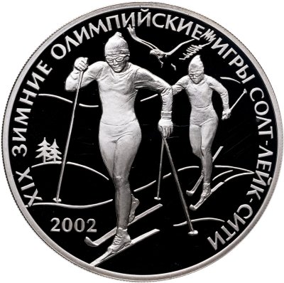 купить 3 рубля 2002 СПМД "XIX зимние Олимпийские игры 2002 г., Солт-Лейк-Сити, США"