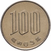 купить Япония 100 йен (yen) 1988