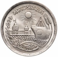 купить Египет 10 пиастров (piastres) 1976 "Переоткрытие Суэцкого канала"