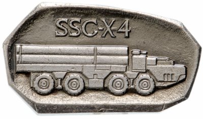 купить Значок СССР "SSC-X-4 (PK-55 "Рельеф")"