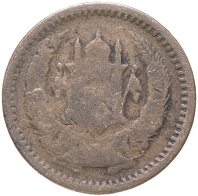 купить Афганистан 50 пул (pul) 1951