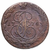 Купить 5 копеек 1778 ЕМ орёл 1770-1777, старого образца