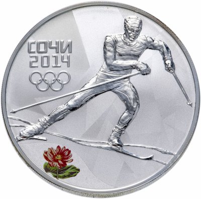 купить 3 рубля 2014 СПМД лыжные гонки