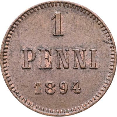 купить 1 пенни 1894, монета для Финляндии