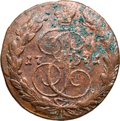 купить 5 копеек 1771 ЕМ орёл 1770-1777, нового образца