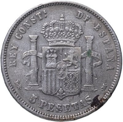 купить Испания 5 песет (pesetas) 1877