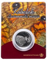 купить Казахстан 100 тенге 2019г Бабочка Кобелек / серия монет «Флора и фауна Казахстана»