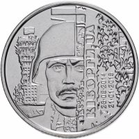 купить Украина 10 гривен 2018 "Вооруженные силы Украины - Киборги"