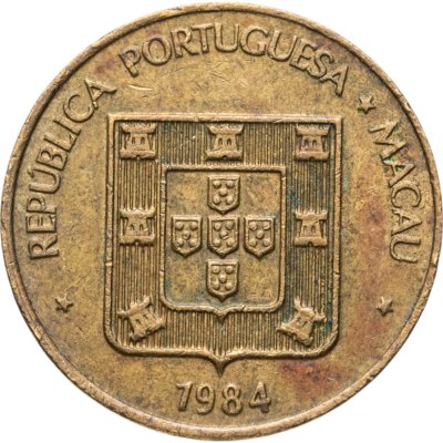 купить Макао 50 аво (авос, avos) 1984
