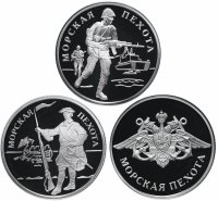 Купить 1 рубль 2005 ММД Proof Морская пехота "Эмблема, пехотинец, высадка" набор 3 монеты