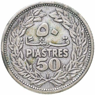 купить Ливан 50 пиастров (piastres) 1952