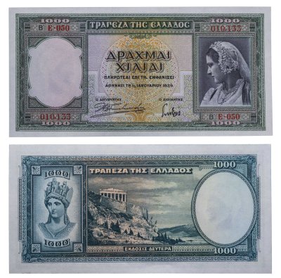 купить Греция 1000 драхм 1939 год (Pick110)