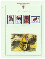 Купить Экваториальная Гвинея набор из 4-х марок 1991 "Гамадрил"