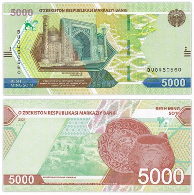 купить Узбекистан 5000 сум 2021 (Pick new)
