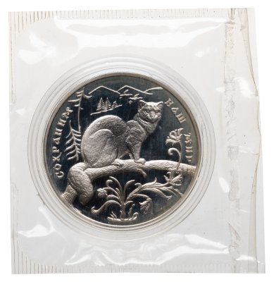 купить 3 рубля 1994 ММД Proof Соболь "Сохраним Наш мир" в банковской запайке