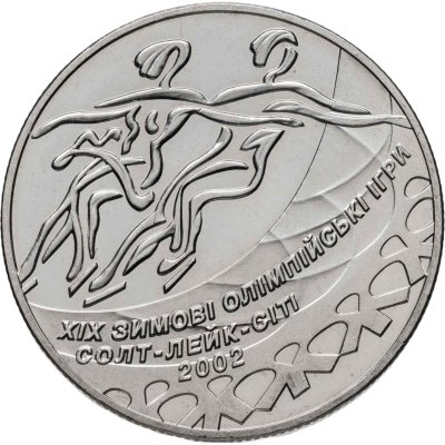 купить Украина 2 гривны 2001 "XIX зимние Олимпийские Игры, Солт-Лейк-Сити 2002 - Танцы на льду"