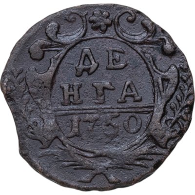 купить Денга 1750