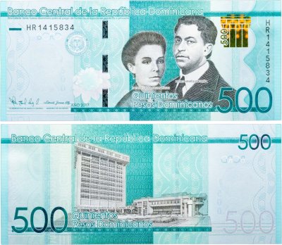 купить Доминиканская республика 500 песо 2017 (Pick 192)