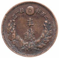 Купить Япония 1/2 сена (sen) 1876