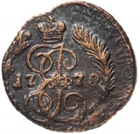 купить полушка 1770 ЕМ