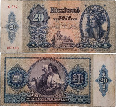 купить Венгрия 20 пенге 1941