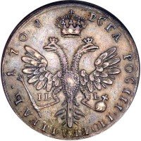 Купить тинф 1708 года IL-L новодел